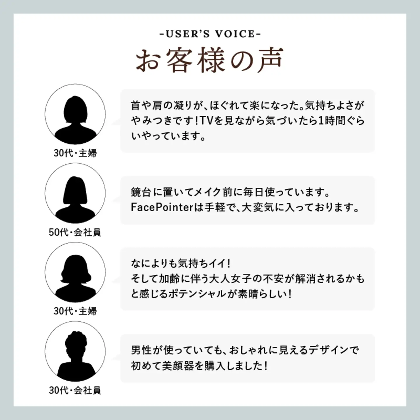 【数量限定】The FACE POiNTER 7th 取り扱い開始！