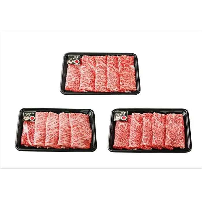 【E-1601】鹿児島黒牛すきやきセット 計900g（300g×3P）