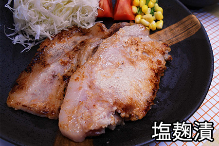岩手県産 味付 豚ロース 計840ｇ（約140ｇ×６パック）味噌漬と塩麹漬の詰合せ【1454】