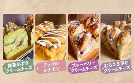 完全予約制！素材にこだわった手作りパンセット 選べる 3本セット | パン 手作り 手作りパン ベーカリー 焼き菓子 ブレッド 冷凍 国産 大分県 中津市