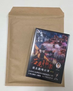 【DVD】石見神楽国立劇場公演 第1部 石見神楽 伝統芸能 日本遺産 DVD 【001_2006】
