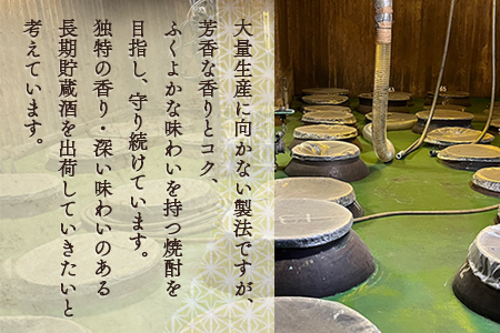 文蔵 米焼酎 40度 原酒古酒 720ml 原酒 常圧蒸留 多良木町 006-0643