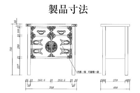 仙台箪笥 両開コンソール 藍色漆塗り KB-131D （お申込書返送後3ヶ月～8ヶ月以内でお届け） 欅産業 職人 おすすめ 船箪笥
