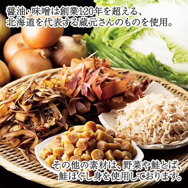 40. 弟子屈ラーメン 摩周湖の里 味噌 2食入×2箱 札幌ラーメン みそラーメン 横町 らーめん専門店 みそ ミソ ラーメン 小麦100% 細麺 お取り寄せ グルメ 新千歳空港 ラーメン道場 ご当地 送料無料 北海道 弟子屈町