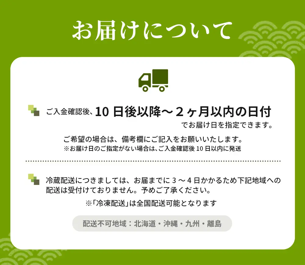 【配送日指定可】 アジ 新姫熊野しまあじ 1匹 お刺身用短冊 アラ付き【冷凍】【mzsi0006-2】