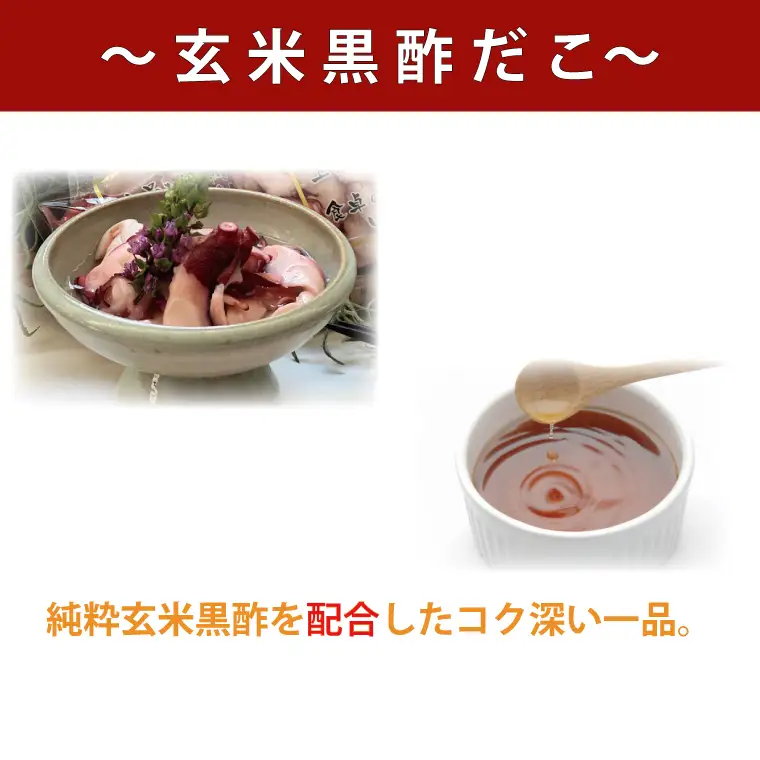 創業明治40年 大洗加工 梅酢だこ 小分け 85ｇ×3パック 茨城県 大洗 たこ 酢蛸 酢 ダコ_BA019
