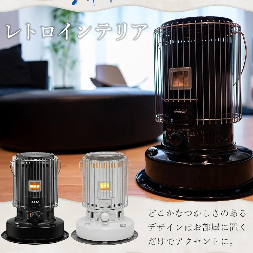 【トヨトミ】対流形石油ストーブ「KS-67H(B:ブラック)」17～24畳