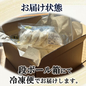 しらす コロッケ 16個(4個×4p) 冷凍 小分け お弁当 おかず ころっけ コロッケ 揚げ物 揚物 フライ しらす ご飯のお供