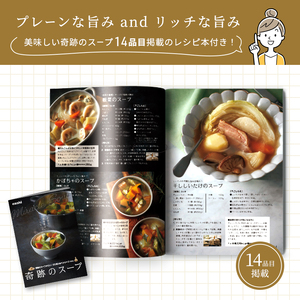 [ 奇跡のスープオモリ（ゼロ活力なべ専用） ] 付属品 日本製 キッチン用品 アサヒ軽金属