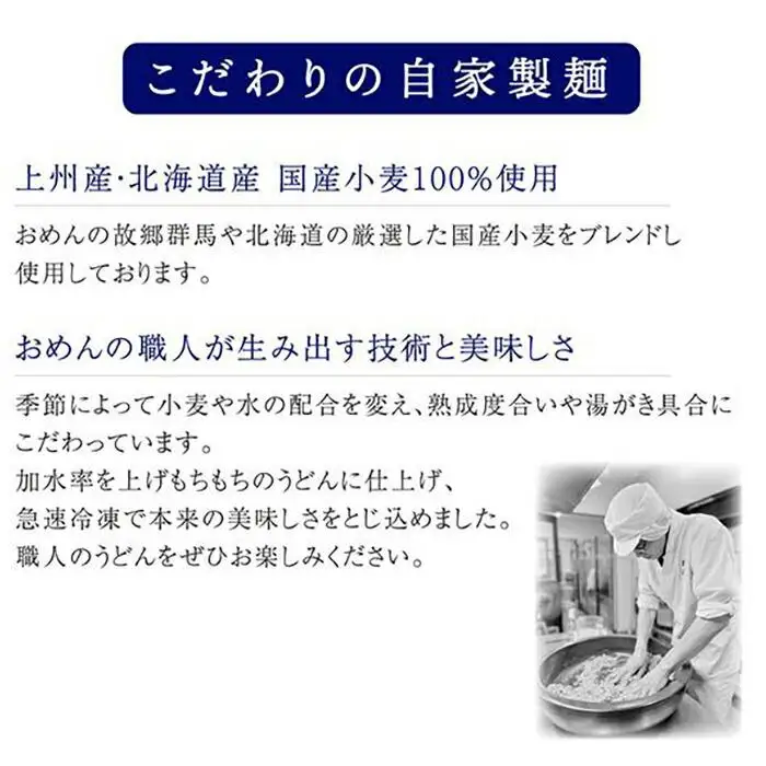 【名代おめん】団欒おめん（ゆで麺・8人前）※エコ包装