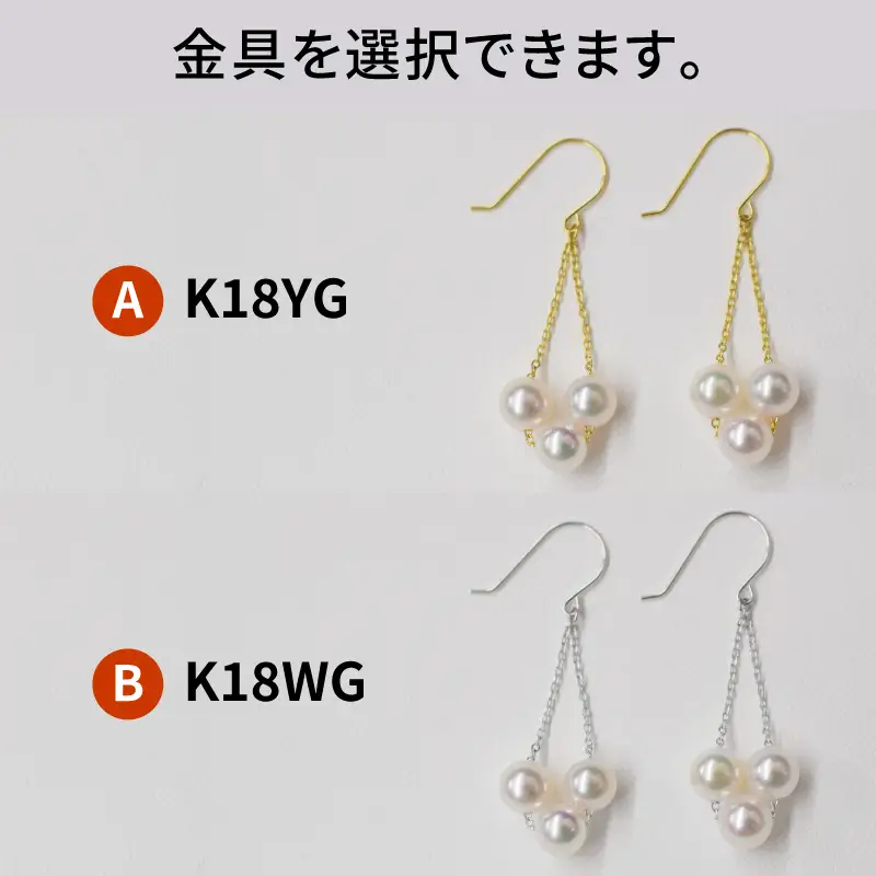 S101-246_天草産 5.5mm - 6mm 3連 ベビーパール ピアス あこや真珠 ホワイトピンク フック 揺れる ベビー