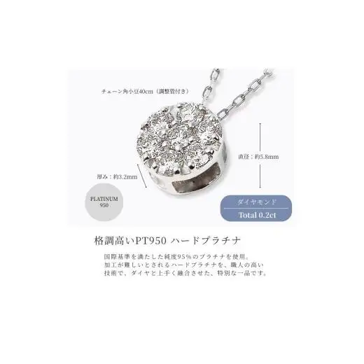 フラワーダイヤ　ペンダント　Ｐ5934DI-P2【053-006】