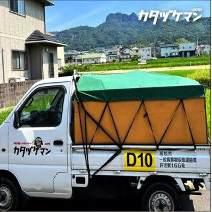 不用品：軽トラック1車詰め放題プラン（カタヅケマン1名）【高松市限定】