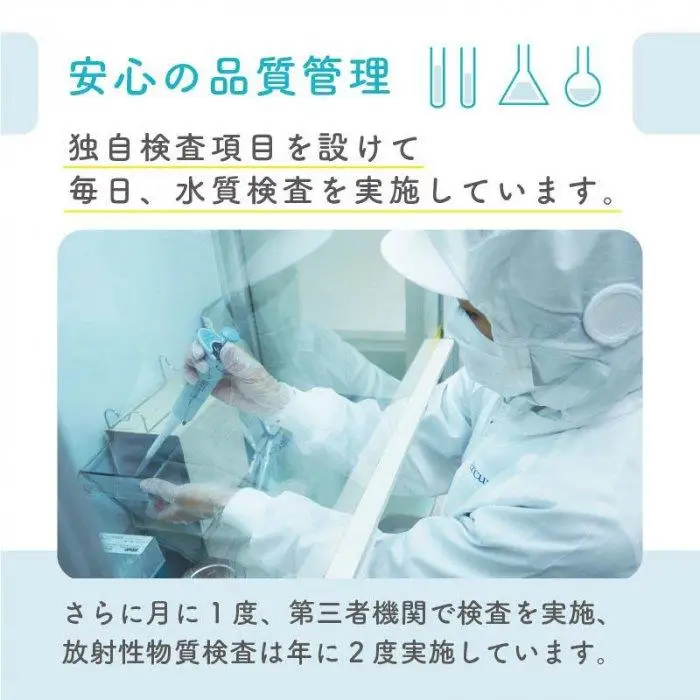 【10か月連続】 富士山の天然水 2リットル×6本 ＜毎月お届けコース＞｜水 ミネラルウォーター 天然水 定期