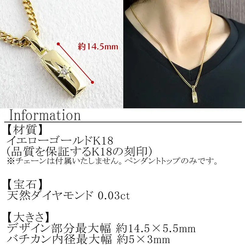  18金 ペンダントトップ ダイヤ k18 ネックレス ダイヤモンド 18k ゴールド イエローゴールドK18 後光留め バーネックレス シンプル ジュエリー 山梨県 昭和町 管理番号221102101dymba SWAA076