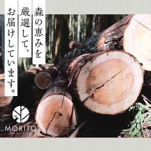 MORITO hanger ／ 森庄銘木 森とハンガー 木製 桧 ギフト 奈良 サステナブル 天然木 天然素材 奈良県 宇陀市 収納 おしゃれ ヴィンテージ 木工 アンティーク インテリア 送料無料 MORITO ふるさと納税