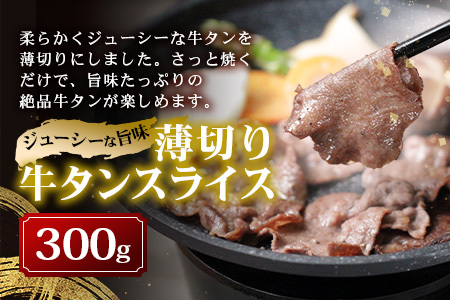 訳あり 牛タン 3種 食べ比べ セット 合計1kg 067-0648