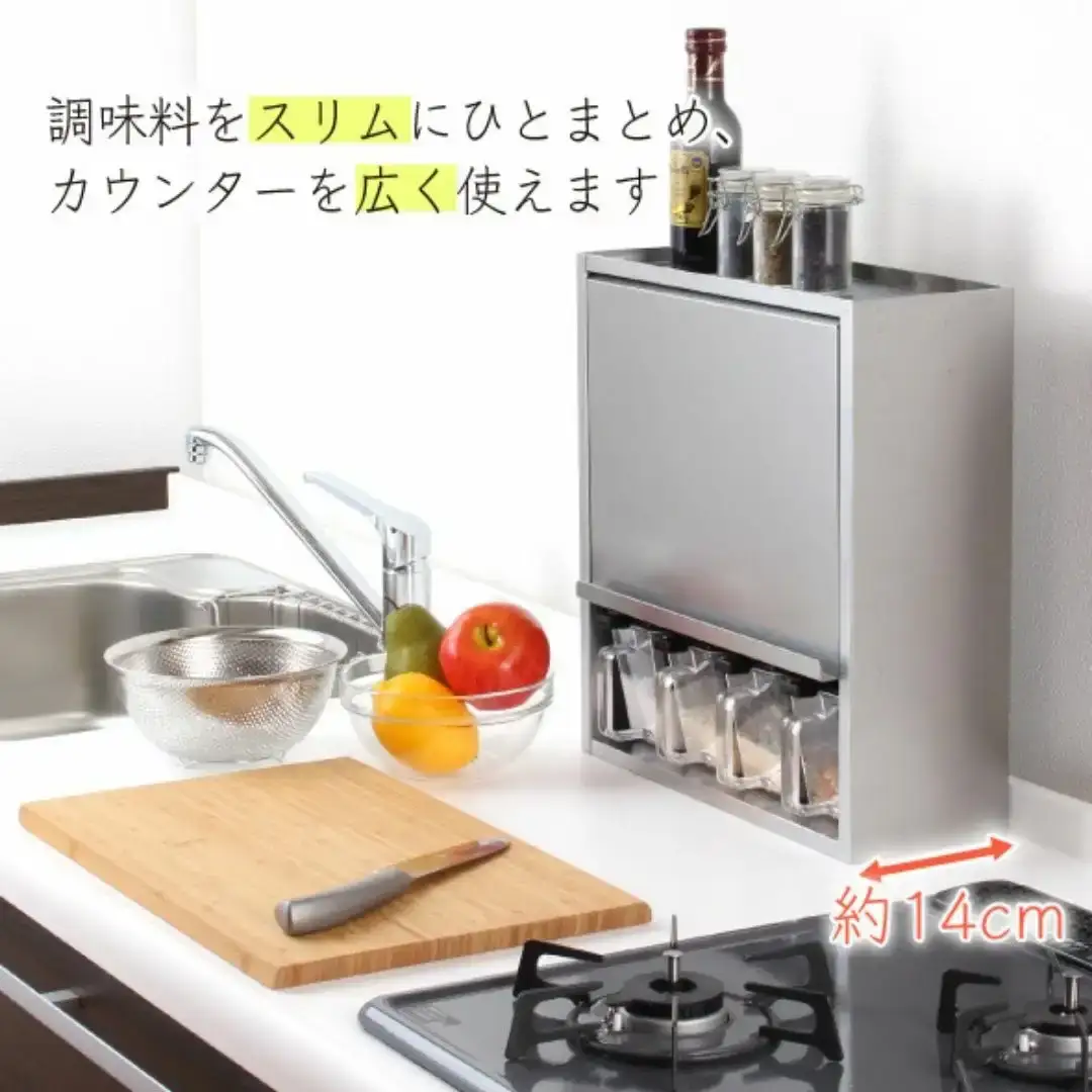 ヘアライン風 ステンレス製 スパイスラック 4杯 調味料入れ 燕三条製 [川口工器]