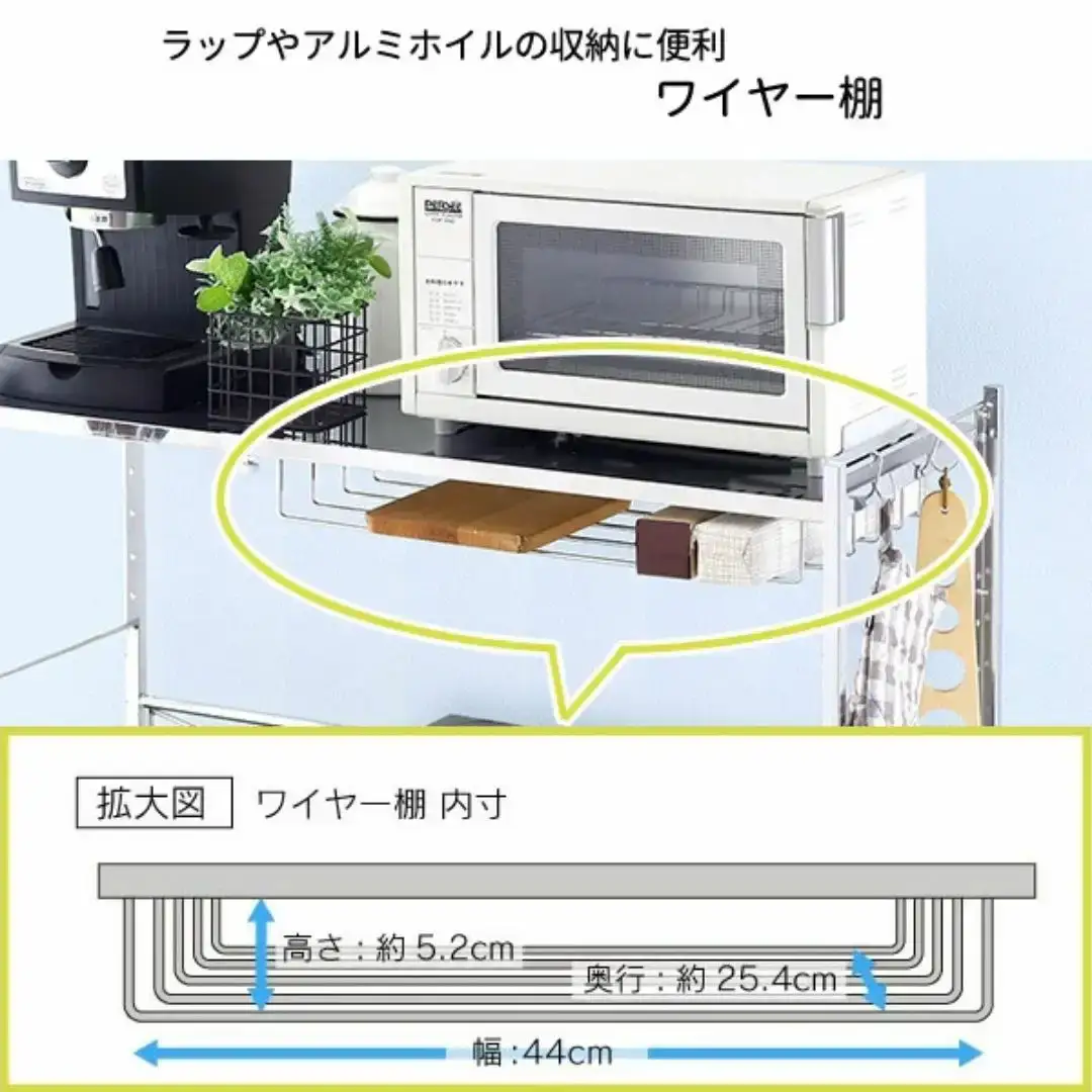 幅伸縮家電ラック1段 ワイド キッチンラック カウンター上 台所 収納 ラック レンジ上 伸縮 棚 シェルフ 電子レンジ カウンター上収納 ステンレス [川口工器]【043S007】