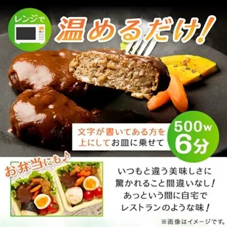 大分の恵みハンバーグ 1.6kg (160g×10個)(日出町)_肉 ハンバーグ 牛肉   肉 ハンバーグ 豚肉 _【配送不可地域：離島】【1373904】
