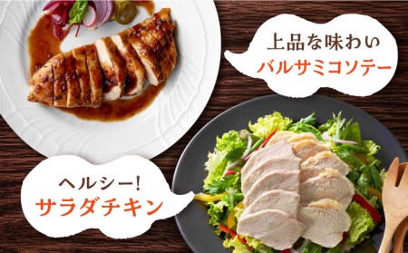 ＜大容量 12回定期便＞佐賀県産 みつせ鶏 むね正肉1.8kg（600g×3袋） [FAE161]