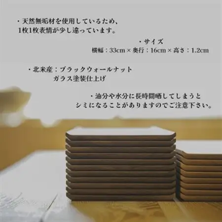 【天然木無垢材ウォールナット】おしゃれでかわいいランチ・カフェプレート　木製食器2枚セット_雑貨・日用品 皿・椀 食器   雑貨・日用品  食器 _【1368129】