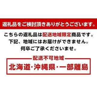 厳選 紀州南高梅(青梅)2kg+250g（傷み補償分）【梅干し・梅酒・梅ジュース】［IKE114］