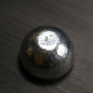 純錫 ぐい呑み お猪口 深型 (80ml) | お猪口 新潟県 弥彦村