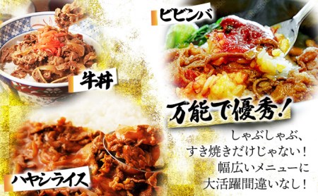 D-588 佐賀牛｢モモしゃぶしゃぶ･すき焼き用｣ 500g