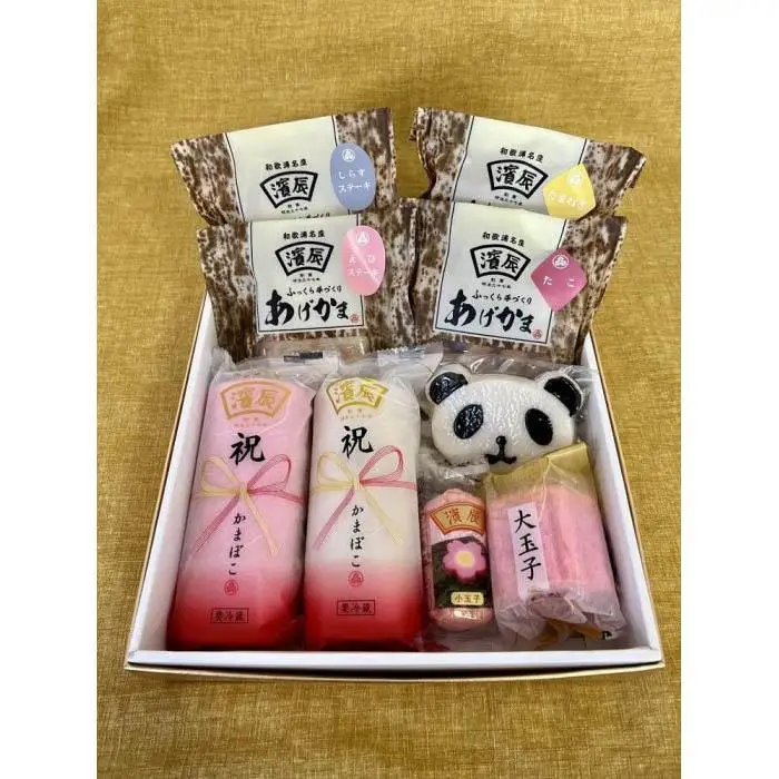 12月限定 濱辰 かまぼこ お正月かまぼこ(お年賀) セット（１）