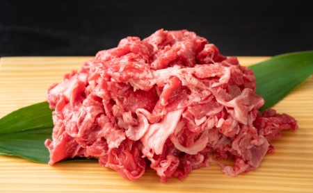 限定 牛肉 博多和牛 A4～A5 切り落とし 合計5kg（500g×10p）肩ロース 赤身 バラ カルビ 小分け 大好評につき継続！配送不可：離島 