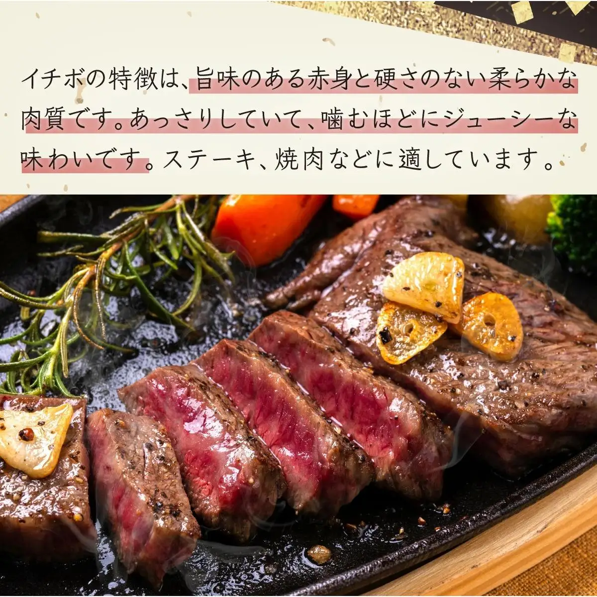 3500g 佐賀牛｢いちぼブロック｣ H-199