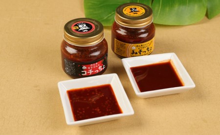 黒毛和牛赤身モモ肉 焼肉用 500g  みそっちょ・コチっちょ セット