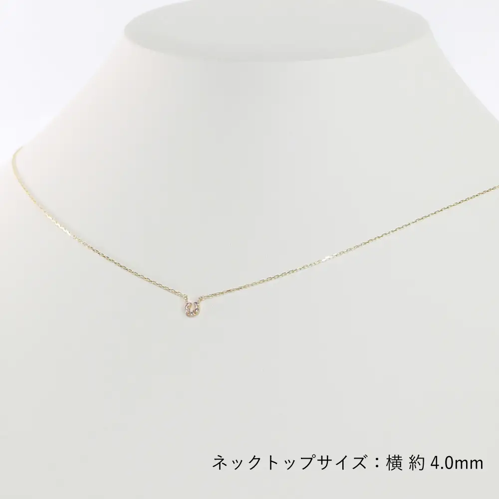 幸運の馬蹄(ばてい)デザイン！！K10イエローゴールドダイヤモンドネックレス アジャ付き 40cm / K10-01-11 金 ゴールド ダイヤ ジュエリー アクセサリー ギフト プレゼント レディース シンプル 定番 ネックレス