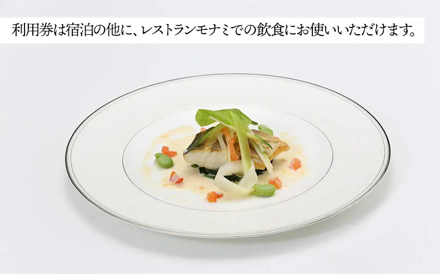 東京第一ホテル鶴岡 宿泊割引券 15,000円分