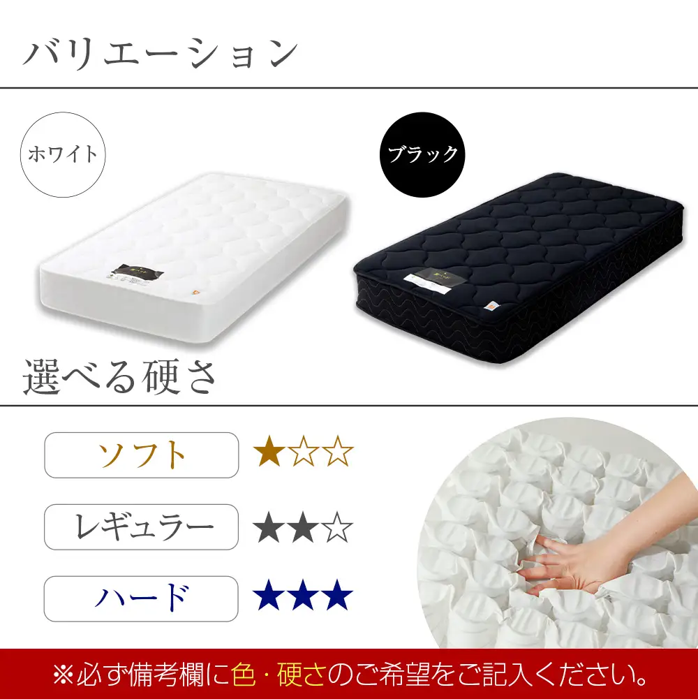 マットレス （セミダブル） ポケットコイル 抗ウイルス加工 衛生タイプ ベッド 寝具 インテリア 家具  国産 夜香 ハイグレード2 ポケットコイルマットレス デオファクター deofactor 圧縮梱包 制菌加工 抗かび加工 両面仕様_CH041_HDsd