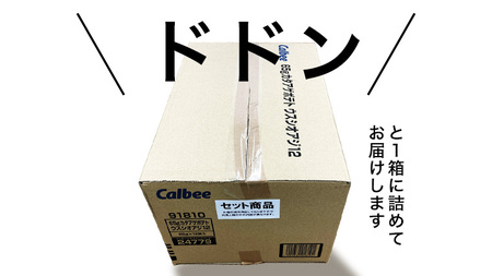 【 カルビー 3ヶ月 定期便 】 堅あげポテト 3種 各4袋 セット ( 計12袋 )