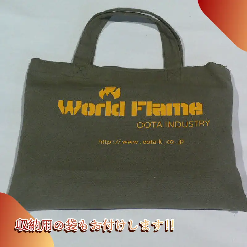 153-1　アウトドア用品　焚き火台「WFT1」