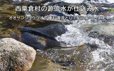 完熟いちごのクラフトビール ×4本セット【西粟倉ヒノキ醸造所】無濾過ストロベリージューシーエールル M-MQ-A00A