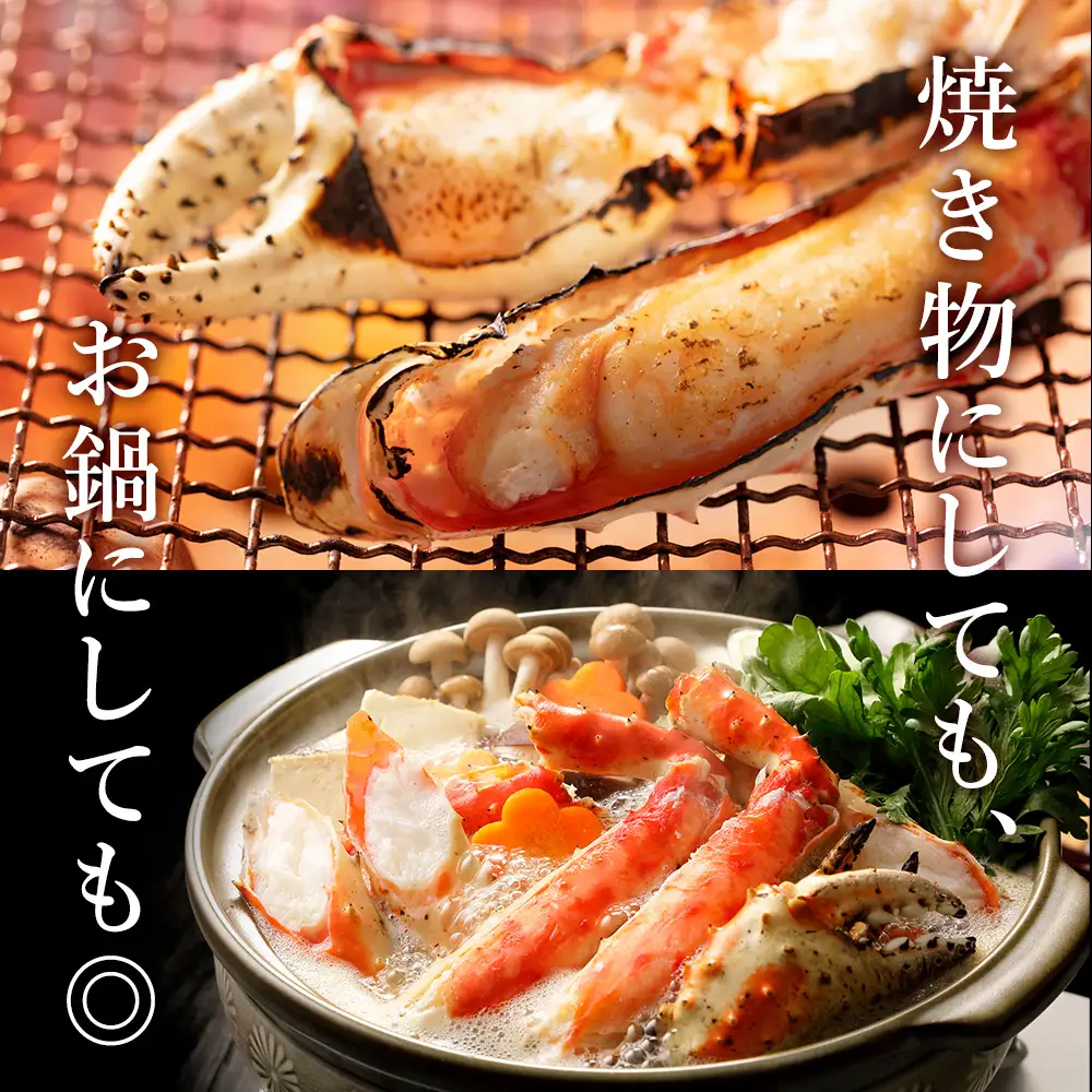 【厳選品】ゆで本タラバガニ脚　1kg【配送不可地域：離島・沖縄県】