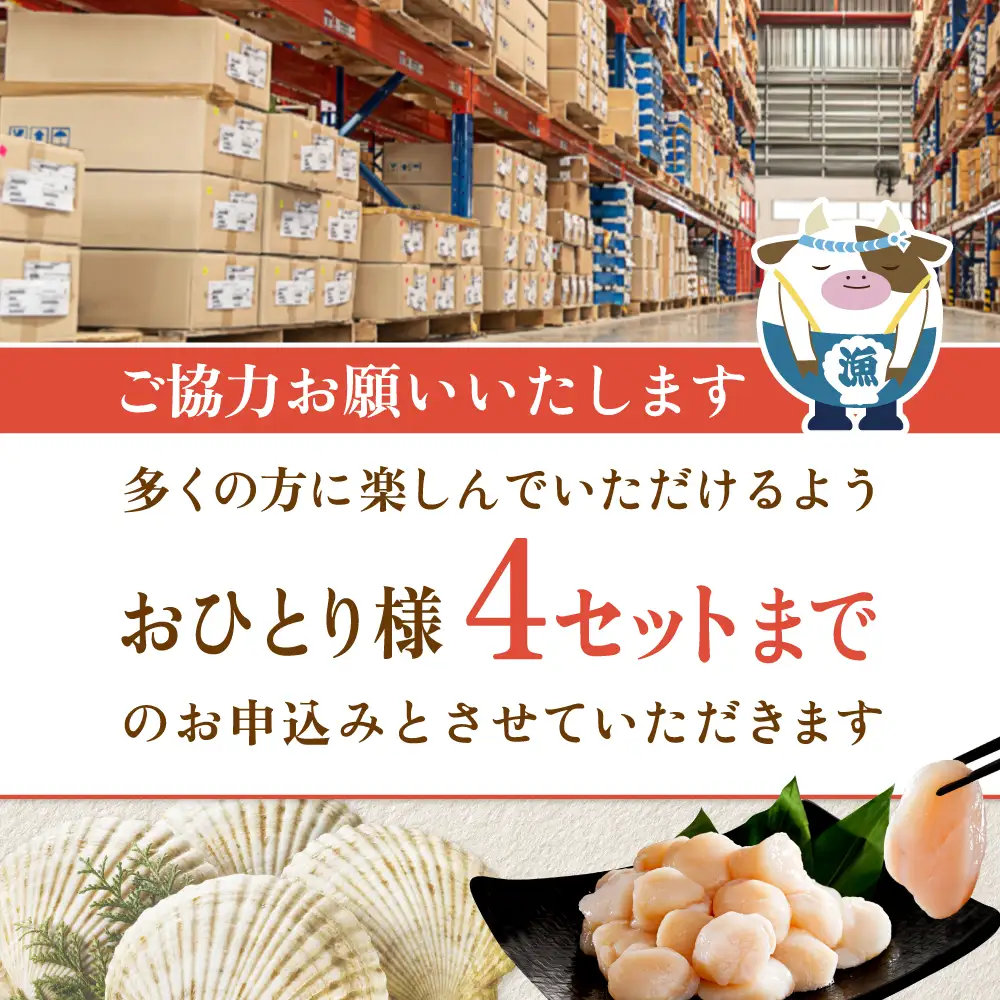 御礼！ランキング第1位獲得！高評価★4.9 訳あり ホタテ 400g（ほたて 帆立 貝柱 冷凍 ）