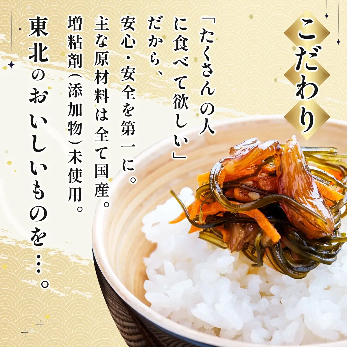 松前漬け 《郷土のご馳走》満足するふかひれ松前漬け【04209-0106】松前漬け ふかひれ