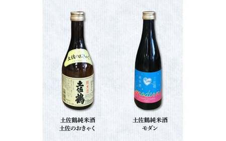 高知・東部蔵元の日本酒のみ比べセット   仙頭酒造 純米酒ぼっちり 特別吟醸酒(特吟)/田野町濱川酒造 美丈夫 特別純米酒 純米大吟醸(舞)/安田町土佐鶴 純米酒(土佐のおきゃく) 純米酒(モダン) 300ml 1.8L ミニボトル