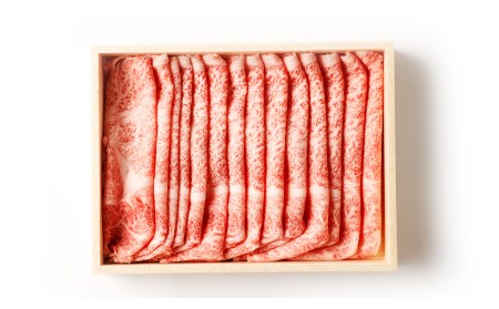 黒毛和牛 あしきた牛 しゃぶしゃぶ 300g 和牛 肉