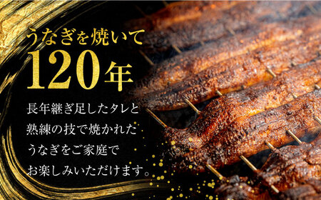 うなぎ 山椒煮 多治見市/澤千 うなぎ おこわ もち米 もちもち [TDD002]