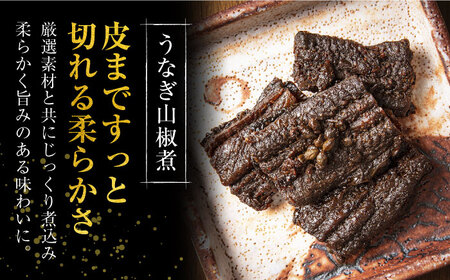 【3回定期便】うなぎ尽くし 3種 多治見市/澤千 鰻 うなぎ ウナギ 老舗 笹おこわ 蒲焼き おこわ 山椒 おつまみ 晩酌 かば焼き うな丼 うな重 ひつまぶし 総菜 惣菜 冷凍 ごちそう お祝い 名産 名物 お取り寄せ グルメ 定期便 岐阜県 多治見 土用の丑 土用 丑の日 送料無料 プレゼント ギフト 贈答 贈り物 [TDD008]