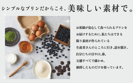 芦屋ぷりん カスタード 10個入[プリン プディング スイーツ デザート お菓子 洋菓子 洋生菓子 ギフト 牛乳 卵 生クリーム カラメル オーガニック 芦屋 兵庫]