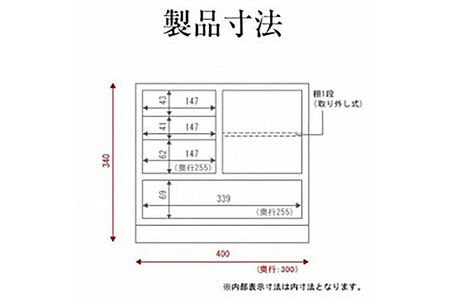 仙台箪笥 片開小箪笥 木地呂漆塗り 欅産業 職人 おすすめ 船箪笥