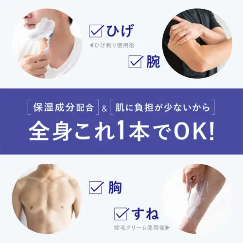 THE FUTURE ( ザフューチャー ) アフターコンディショニングジェル 100g 男性化粧品 フェイス用 スキンケア アフターケア メンズコスメ ジェル [BX024ya]