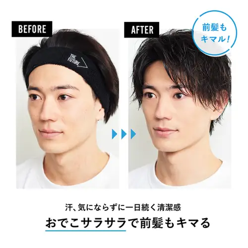 THE FUTURE ( ザフューチャー ) フェイスカバークリーム 20g 男性化粧品 フェイス用 顔 汗 防止 クリーム メンズコスメ 化粧下地 [BX026ya]